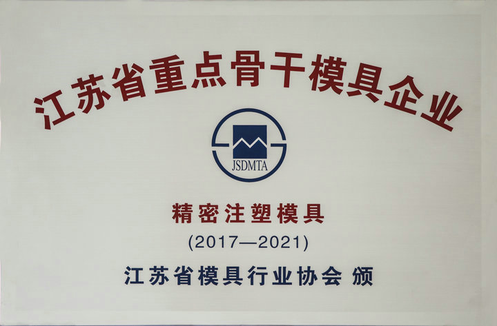 honor